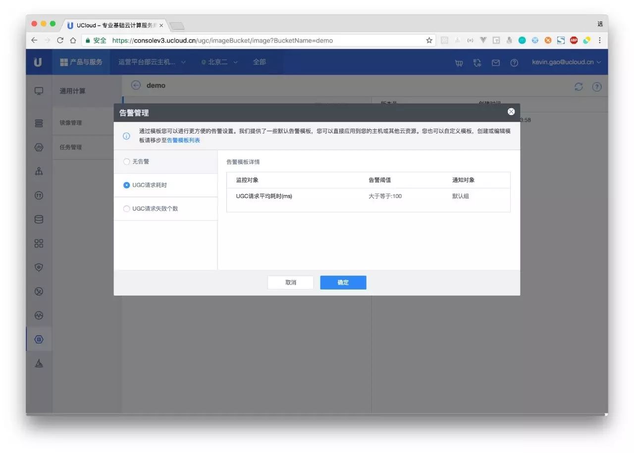 与Serverless第一次亲密接触：你所不知道的UGC