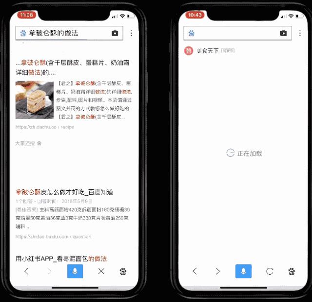 移动Web体验月报（5月）：MIP引入MIP-SHELL组件；Google Search推出AMP页面新使用场景