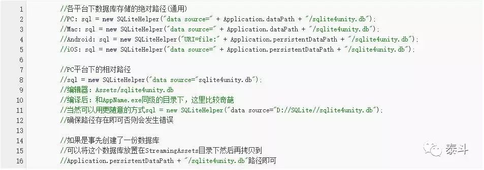 Unity3D之SQLite让数据库开发更简单