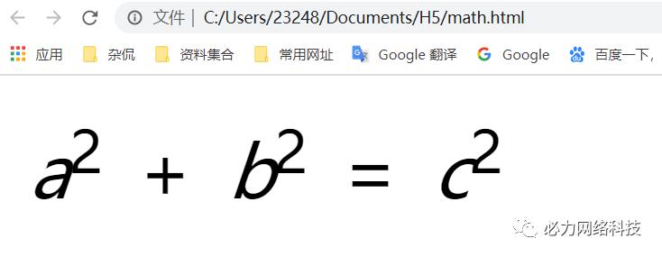 【MathML】MathML各大浏览器兼容性测试