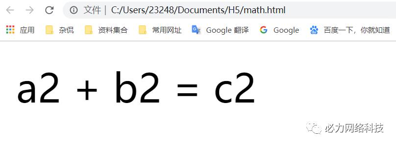 【MathML】MathML各大浏览器兼容性测试