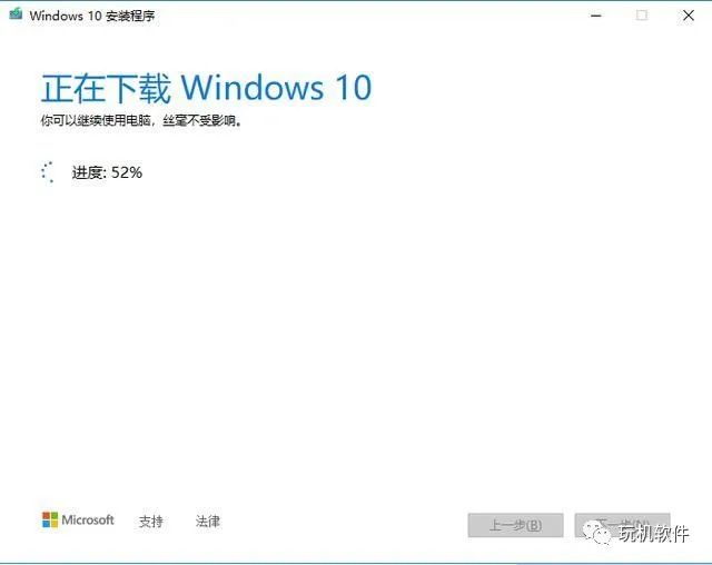 MacOS 安装windows10双系统全过程及问题全解决