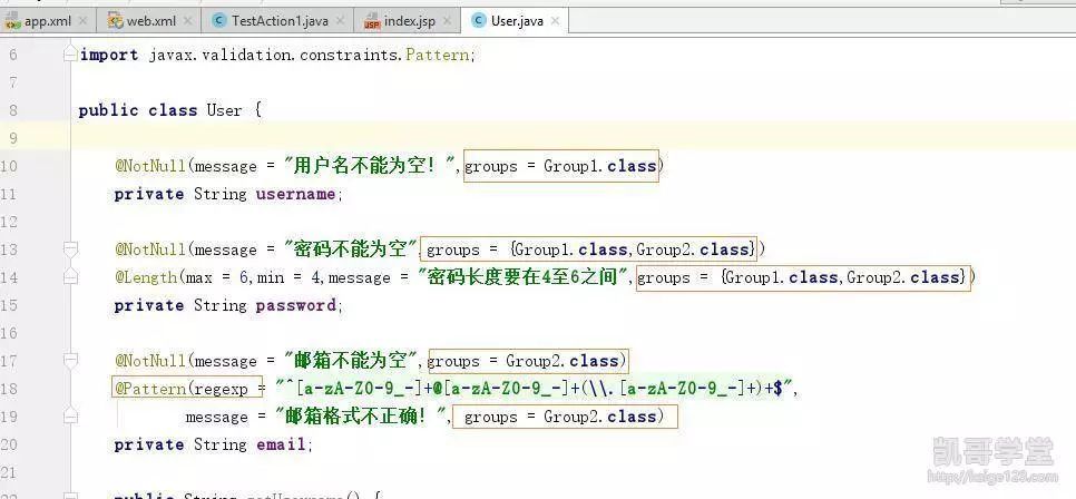 JavaEE——错误验证框架