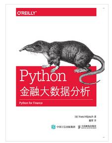 11本Python/Linux/Unix必读好书，InfoQ免费送给你 | 元宵福利