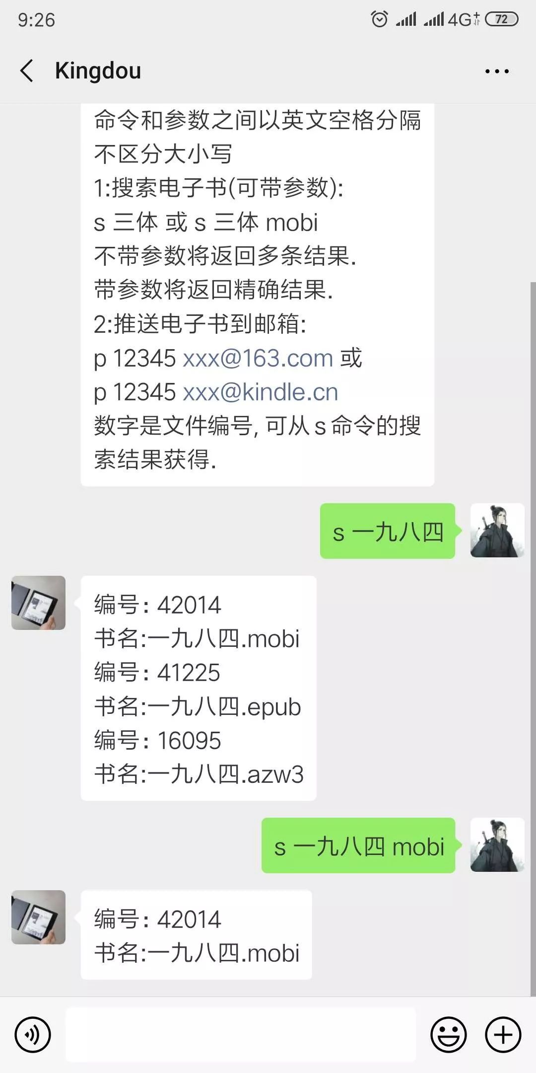 我用爬虫技术，开发了一款搜索电子书的公众号