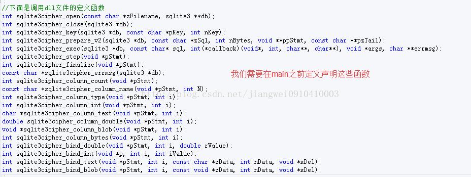 C++编译SQLite数据库以及如何使用加密数据库SQLCipher