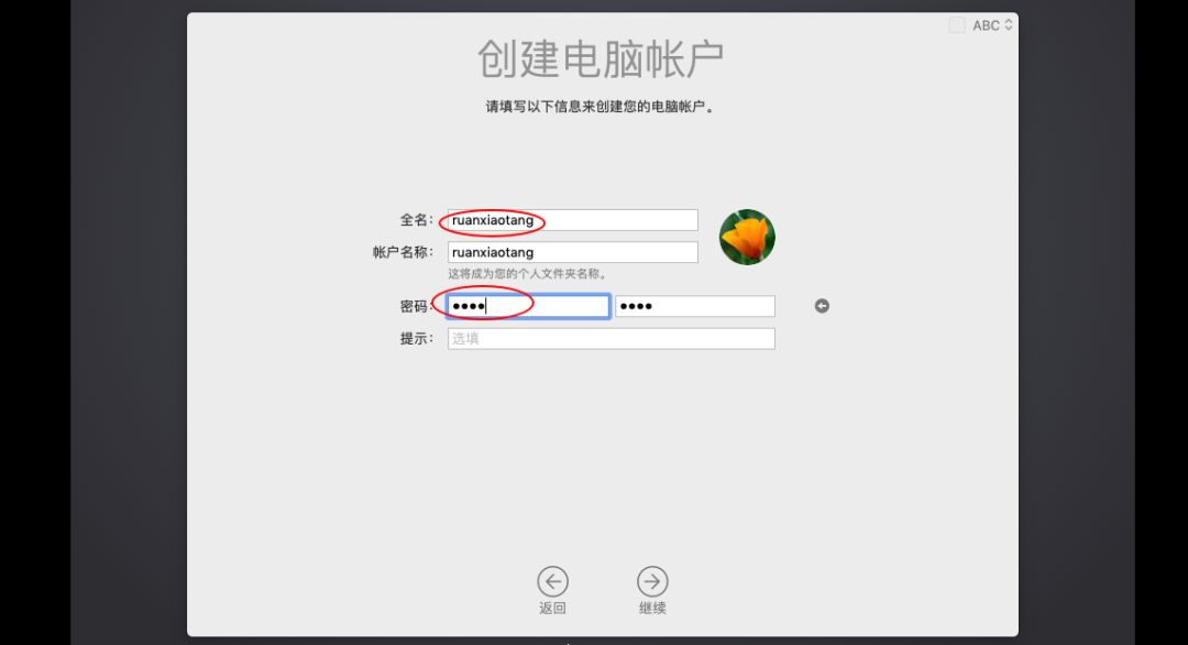 VMware中安装macOS（黑苹果）。