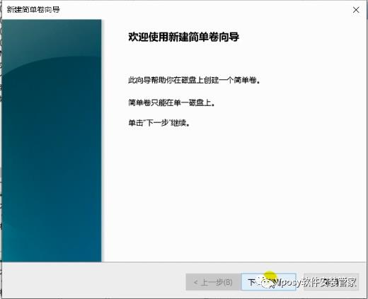 U盘装 MacOS 10.15系统安装教程