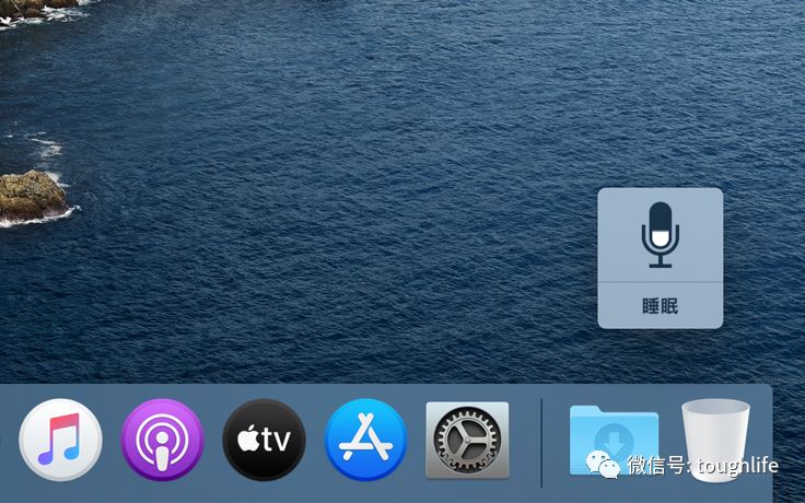 MacOS 的炫酷语音控制