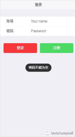 【开源】Netty仿微信聊天Web应用，项目更新