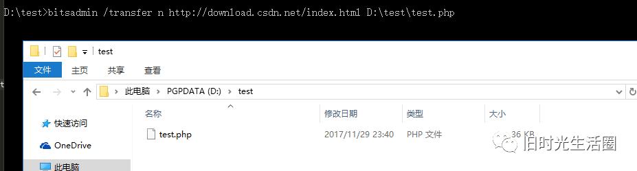 终端方式下载文件(Dos & Unix/Linux终端)