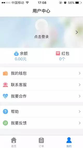 iOS架构：MVVM设计模式+RAC响应式编程