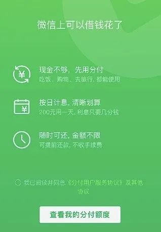 GitHub突发网络劫持；MacOS蓝牙漏洞可无接触利用；微信分付小范围上线