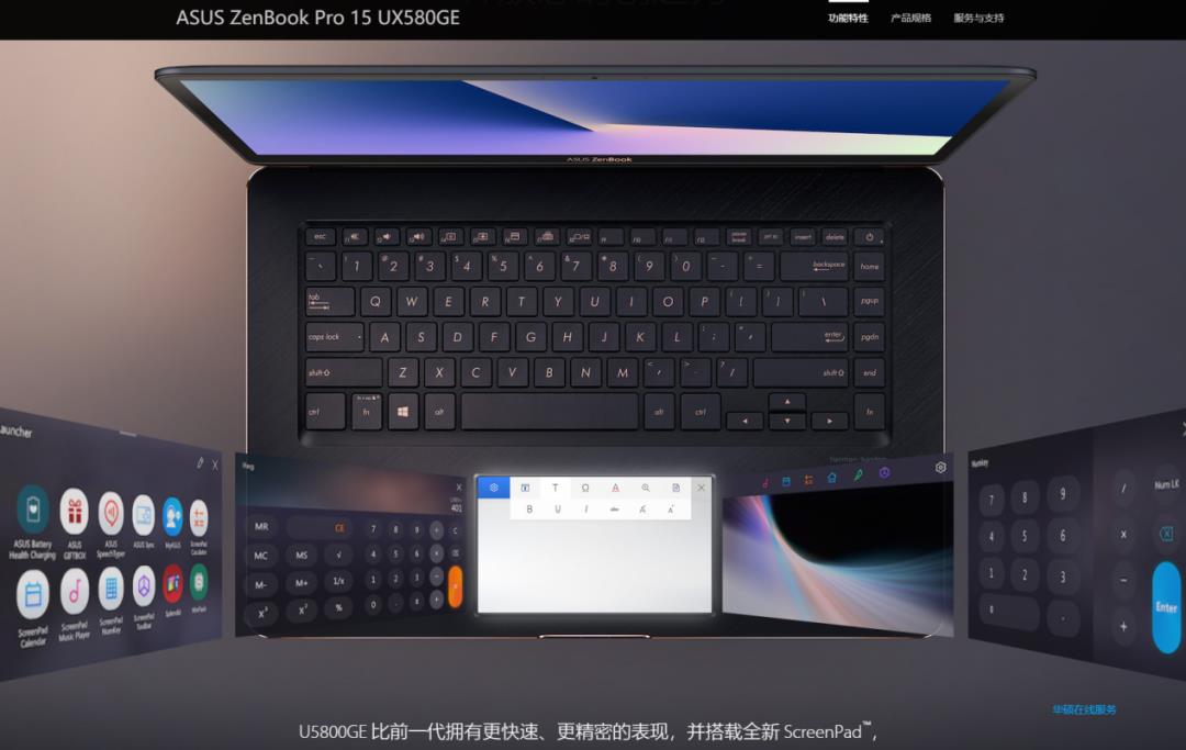 苹果芯补完计划，iOS终将回归mac OS？