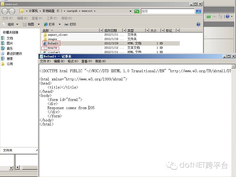 IIS负载均衡-Application Request Route详解第三篇：使用ARR进行Http请求的负载均衡