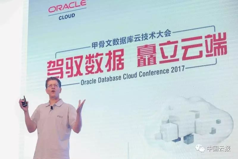 从《战狼2》到Oracle数据库，这中间有几个云的距离？