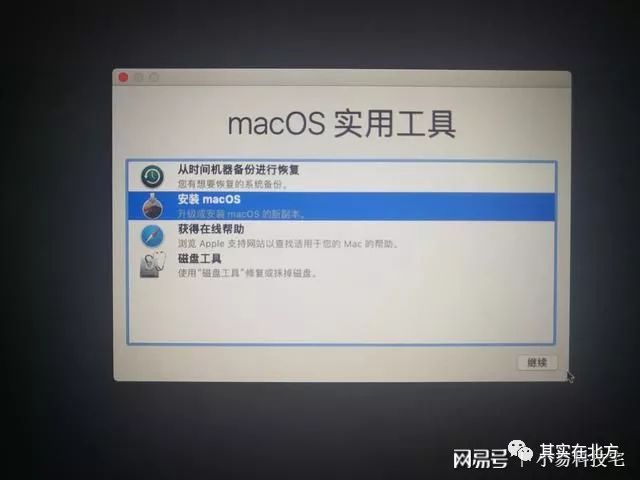 普通电脑装macos苹果电脑系统