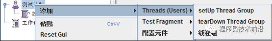 JMeter测试WEB性能入门