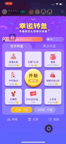 向 Fiddler 告别，拥抱 Fastest 吧！