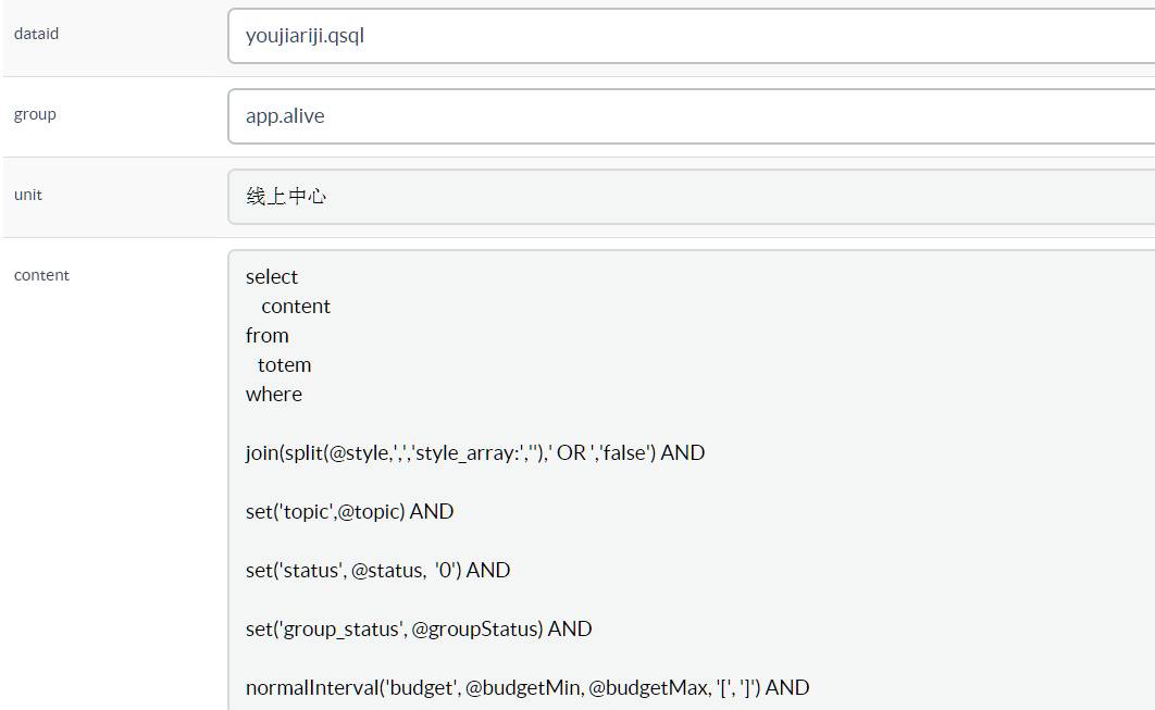 【Java】GraphQL提供数据接口新思路之数据聚合解决方案