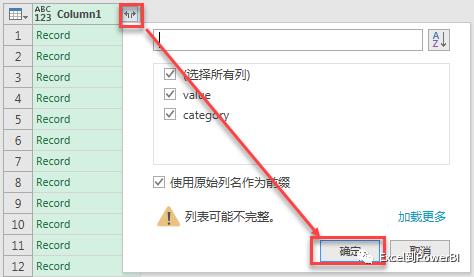 从文本文件中提取JSON数据到Excel