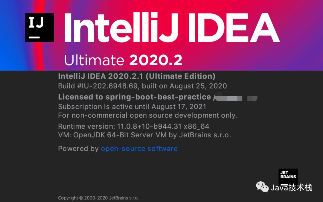 终于靠开源项目弄到 IntelliJ IDEA 激活码了，真香！