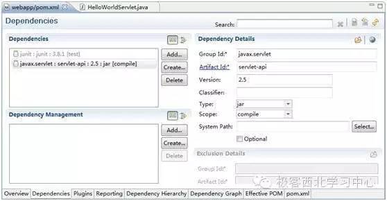 用Maven构建Java Web开发环境（Jetty容器）