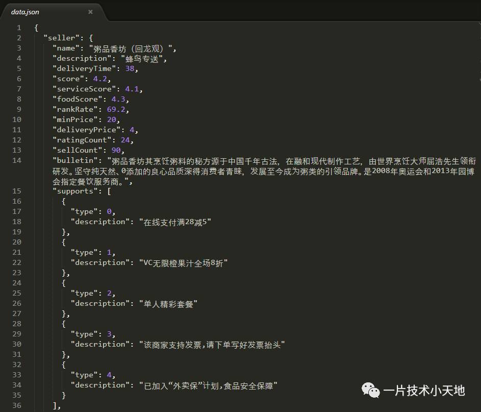 【VueJS】VueJS开发请求本地json数据的配置