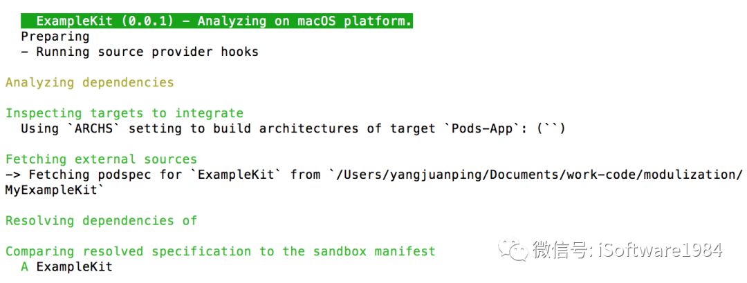 基于SVN服务器及cocoapods-repo-svn插件进行组件化私有库管理