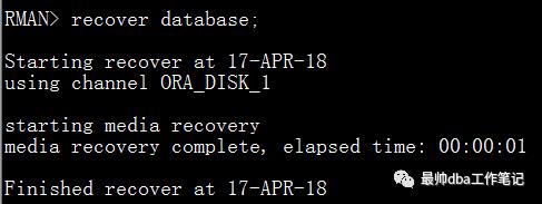 【ORACLE】RMAN各种情况下的备份恢复