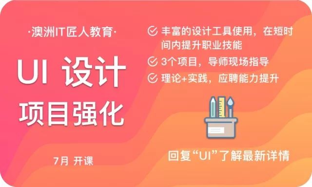 前端+后端：Web开发项目班，掌握Reactjs、Nodejs、 API + 项目经验