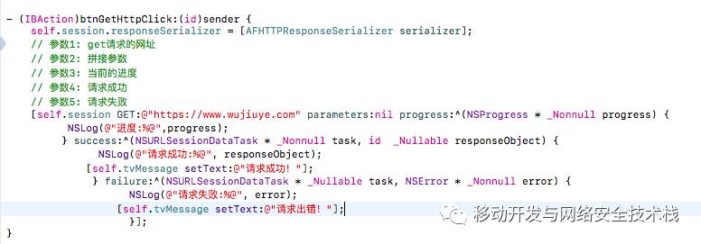 ios开发 使用cocoapods导入第三方库