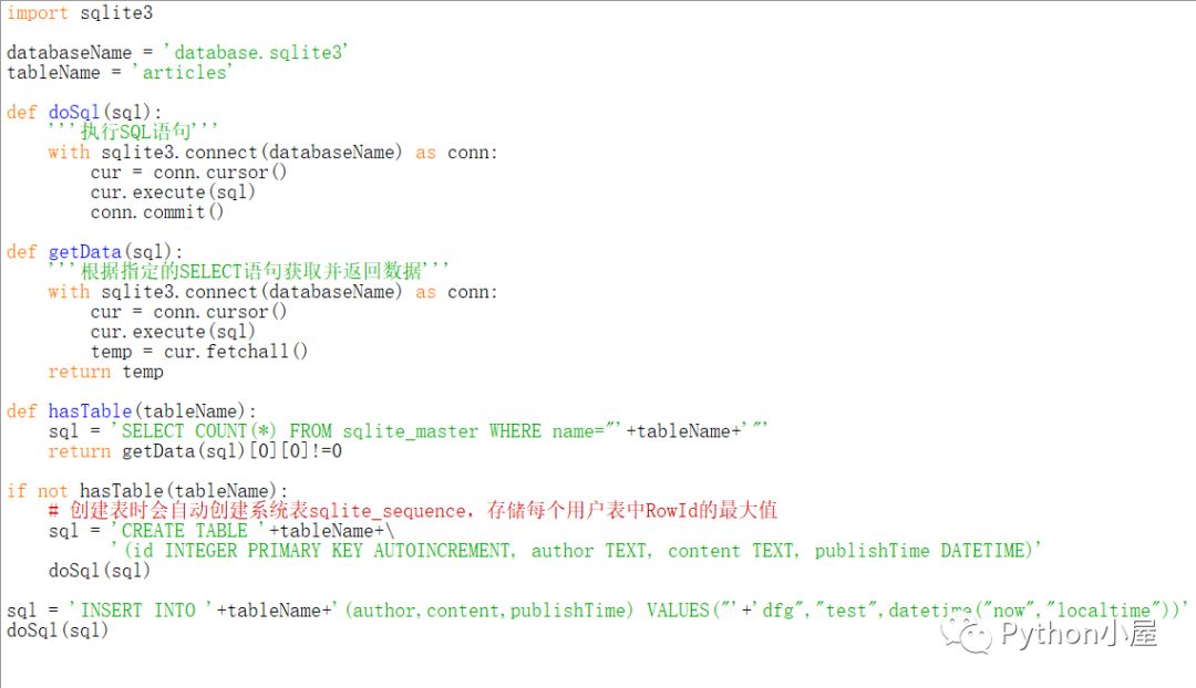 Python在SQLite数据库中动态创建数据表的思路与实现