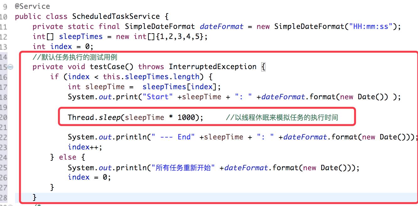 JavaEE开发之Spring中的多线程编程以及任务定时器详解