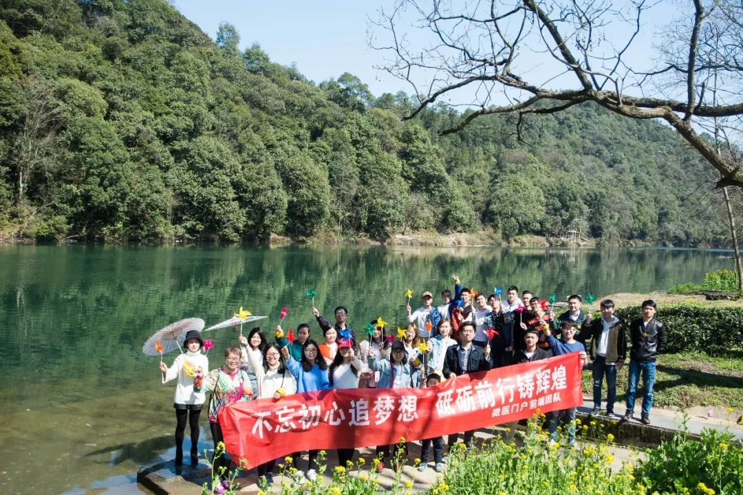 【遇见|中国最美乡村】微医门户前端团队婺源之旅