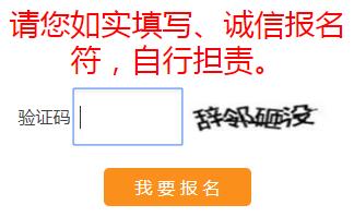 如何用爬虫技术帮助孩子秒到心仪的幼儿园（基础篇）