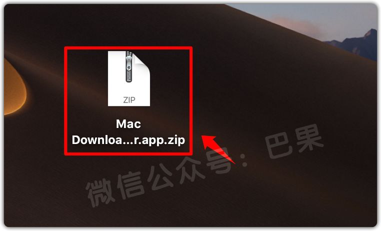 Mac OS系统镜像（Mac版）系统安装指导