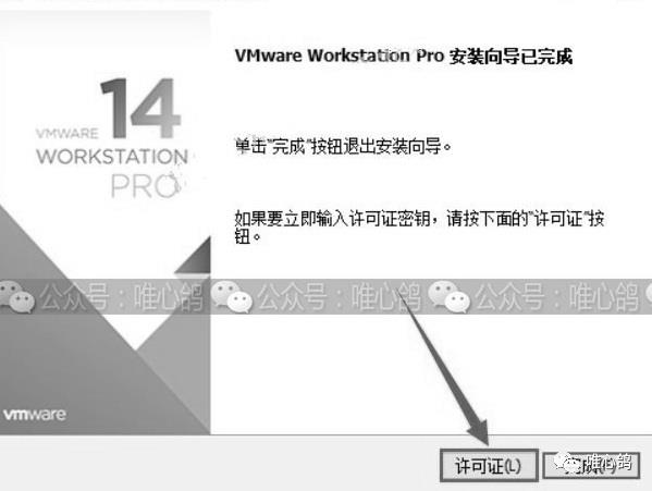 虚拟机苹果系统 MacOS10.13详细安装步骤