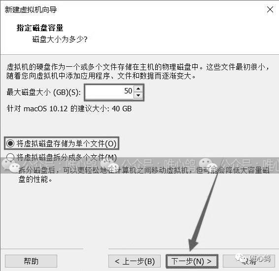 虚拟机苹果系统 MacOS10.13详细安装步骤