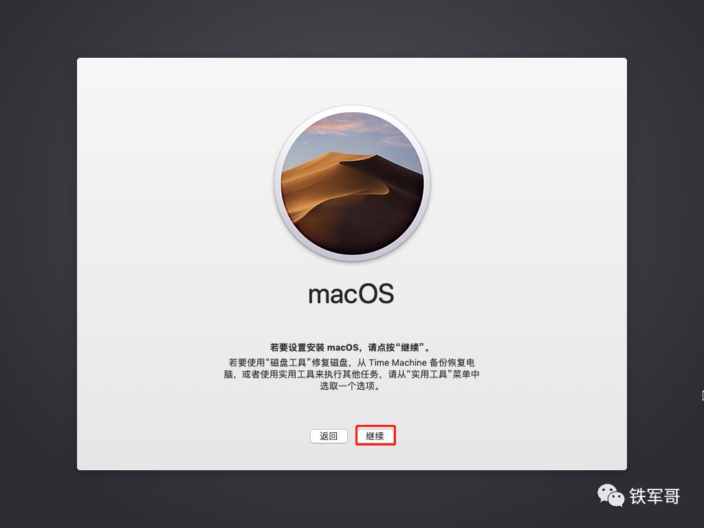 VMware ESXI部署macOS（上）