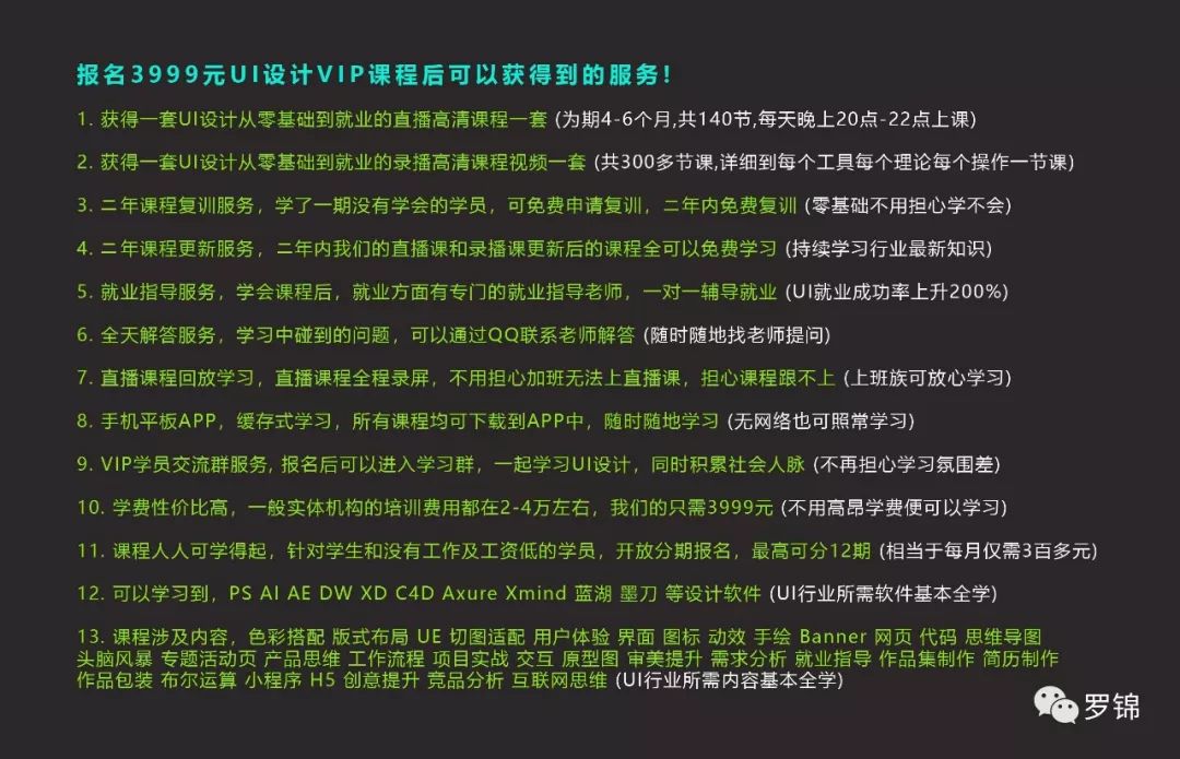 实践干货！超实用的响应式设计技巧