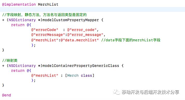 IOS AFNetworking的使用与YYModel解析JSON数据（二）