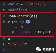 json字符串转换成json对象，json对象转换成字符串，值转换成字符串，字符串转成值