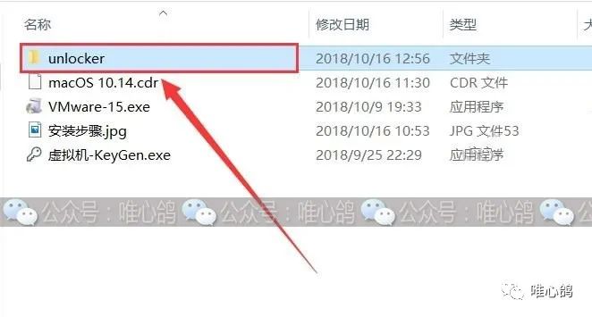 虚拟机苹果系统 MacOS10.14详细安装步骤