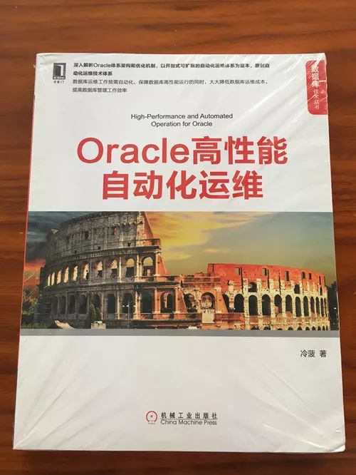 OCM联盟｜3月Oracle技术分享沙龙