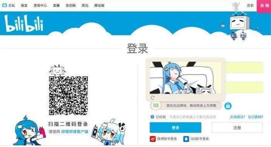 反爬虫技术与“反”反爬虫技术