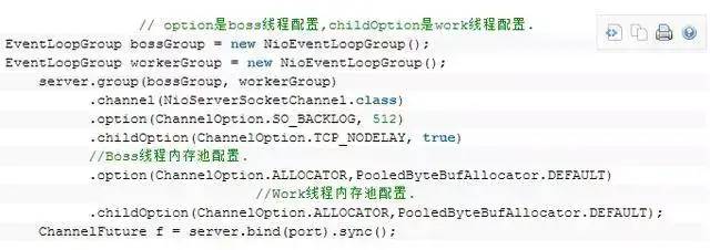 一文让你深入了解 Java-Netty高性能高并发