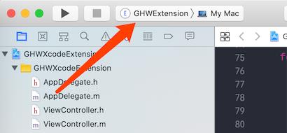 一个好用的 Xcode 扩展：GHWXcodeExtension