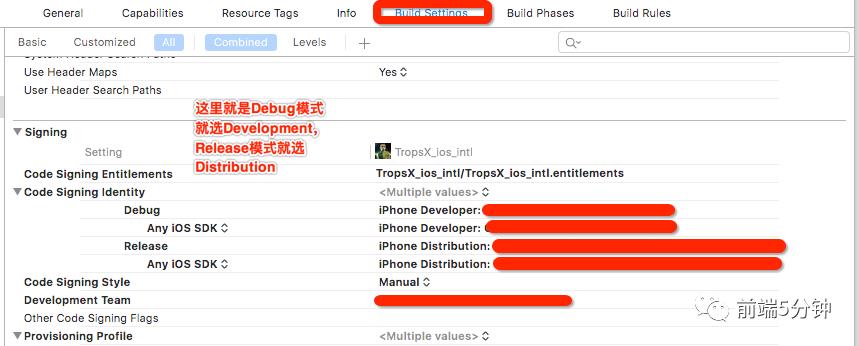 iOS使用HBuilder进行云端打包步骤